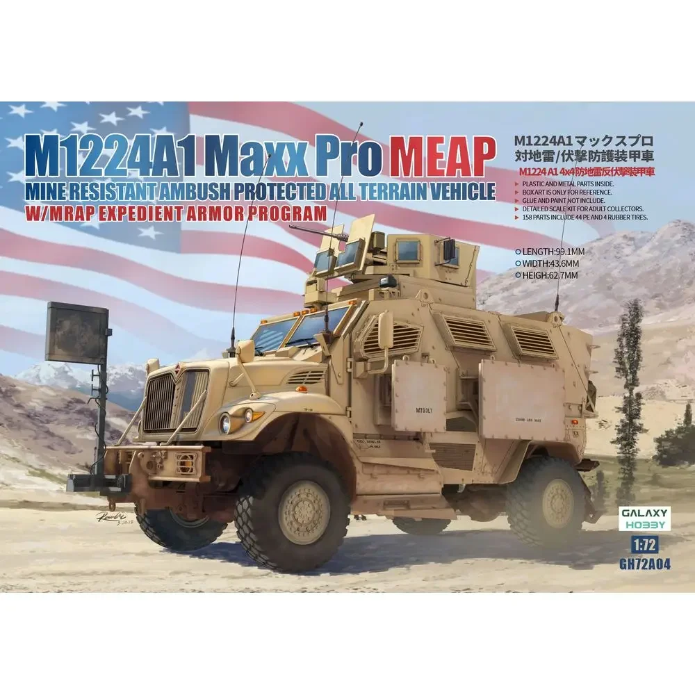 

T-MODEL GH72A04 1/72 M1224A1 MaxxPro MRAP w/Expedient Armor Program - Scale Model Kit