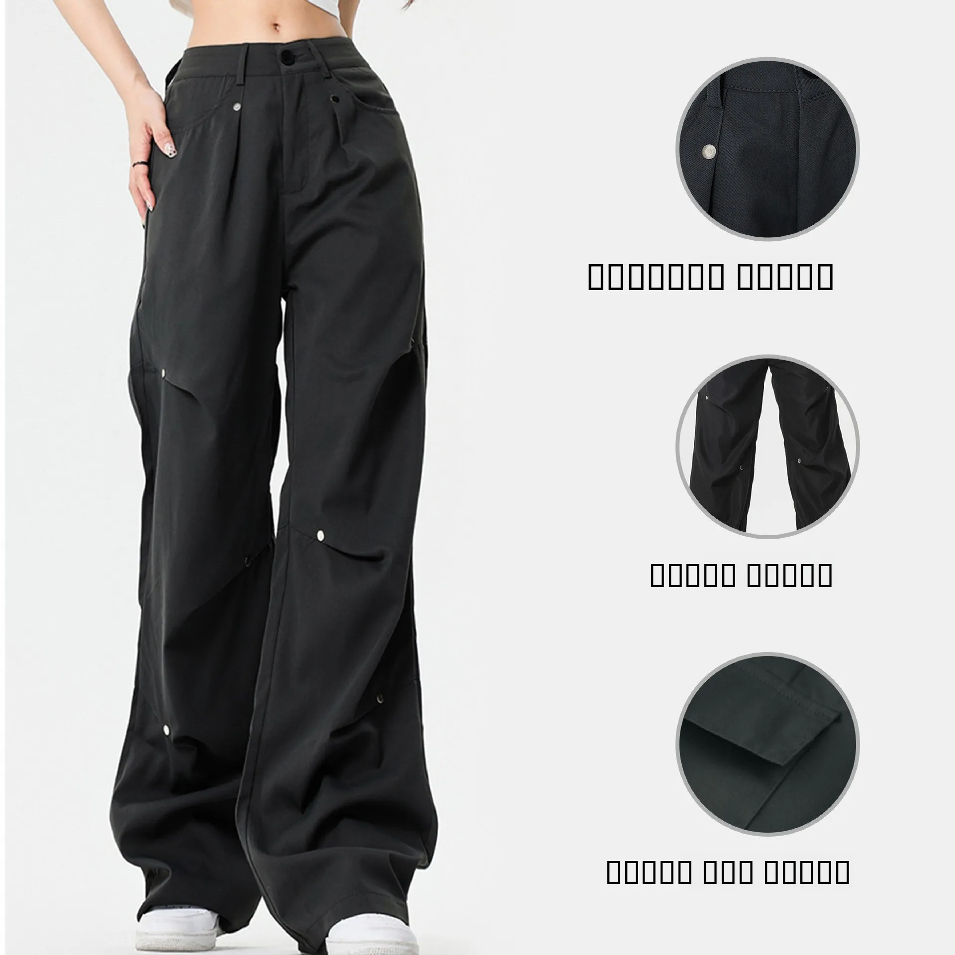 

Утягивающие брюки для работы в американском стиле, прямые спортивные повседневные брюки для женщин с головками для ногтей, полиэстер на талии...