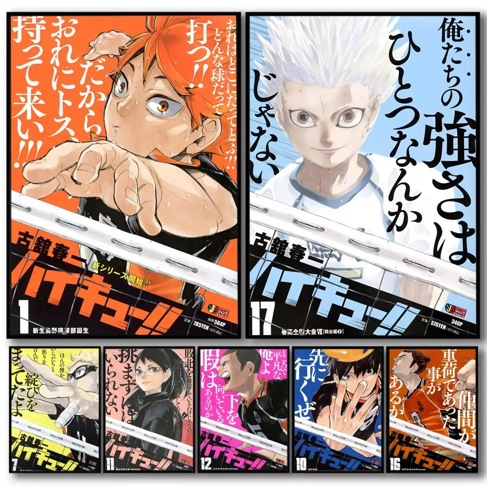 Anime H-haikyuu Painting Calligraphy Cotton Canvas Wall Art Poster High Quality Decor Painting for Living Room Home Decor