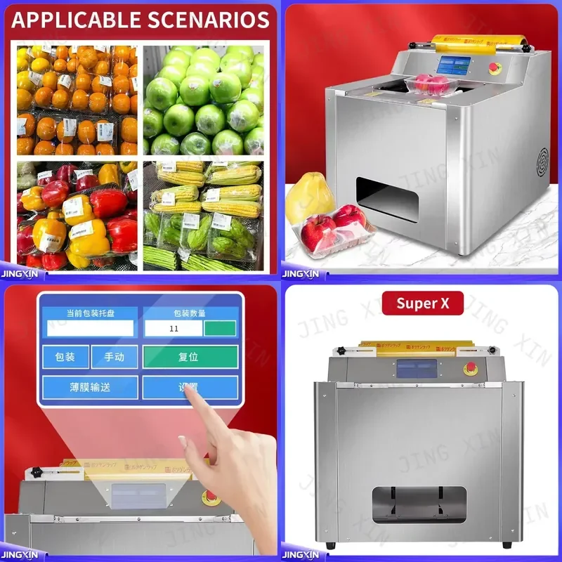 Custom for Fully Automatic Cling Film Packaging Machine Cutting and Sealing Device Plastic Wrap Cutter Sealer Industrial