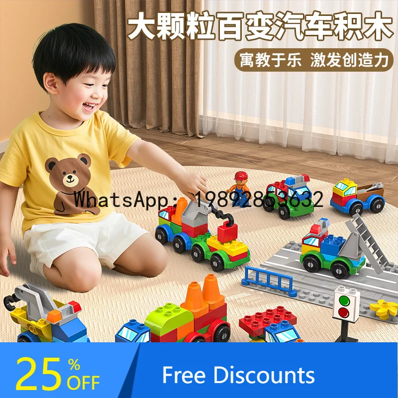 ตัวต่อรถของเล่นขนาดใหญ่สำหรับเด็ก ชุดประกอบบล็อกเสริมพัฒนาการเด็ก ปรับเปลี่ยนเป็นหุ่นยนต์ ของขวัญคริสต์มาส