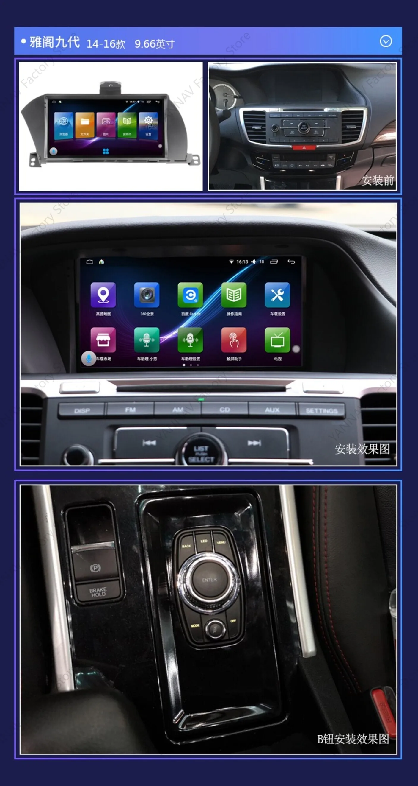 

For Honda Accord 9 2012 - 2018 Android Car Radio Multimedia Player GPS Navigation DSP CarPlay IPS AutoRadio 4G LTE BT Headunit