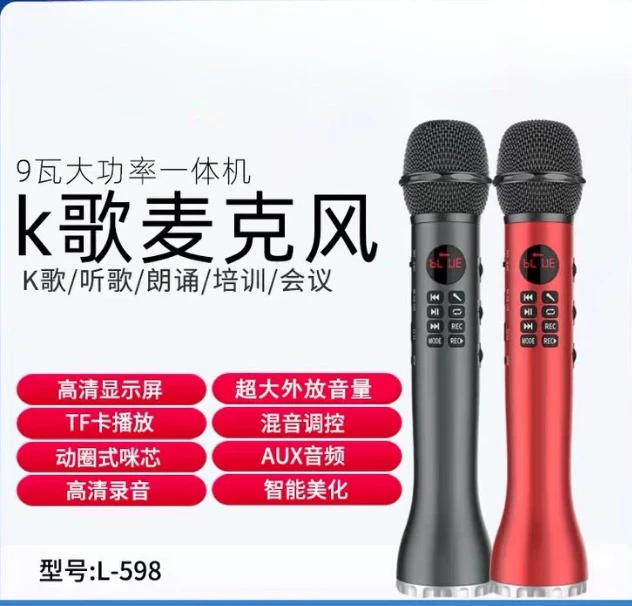 20W High-Power Wireless Karaoke Mic & Speaker – Portable 2-in-1 Handheld Device with Bluetooth & Long Battery Life for Parties