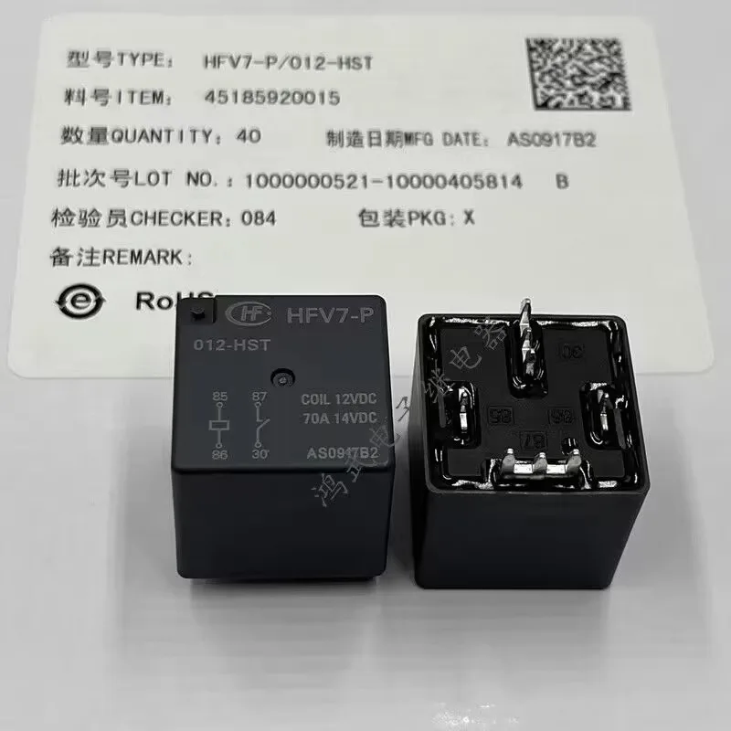 （Brand-new）1pcs/lot 100% original genuine relay:HFV7-P 012-HST 12V 70A 4pins Automotive relay