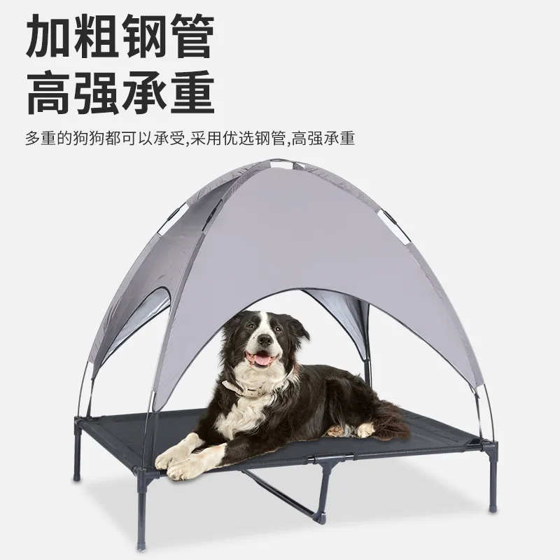 Folding pet camp bed elevated bed household high load-bearing sunshade pet dog dog tent bed wholesale