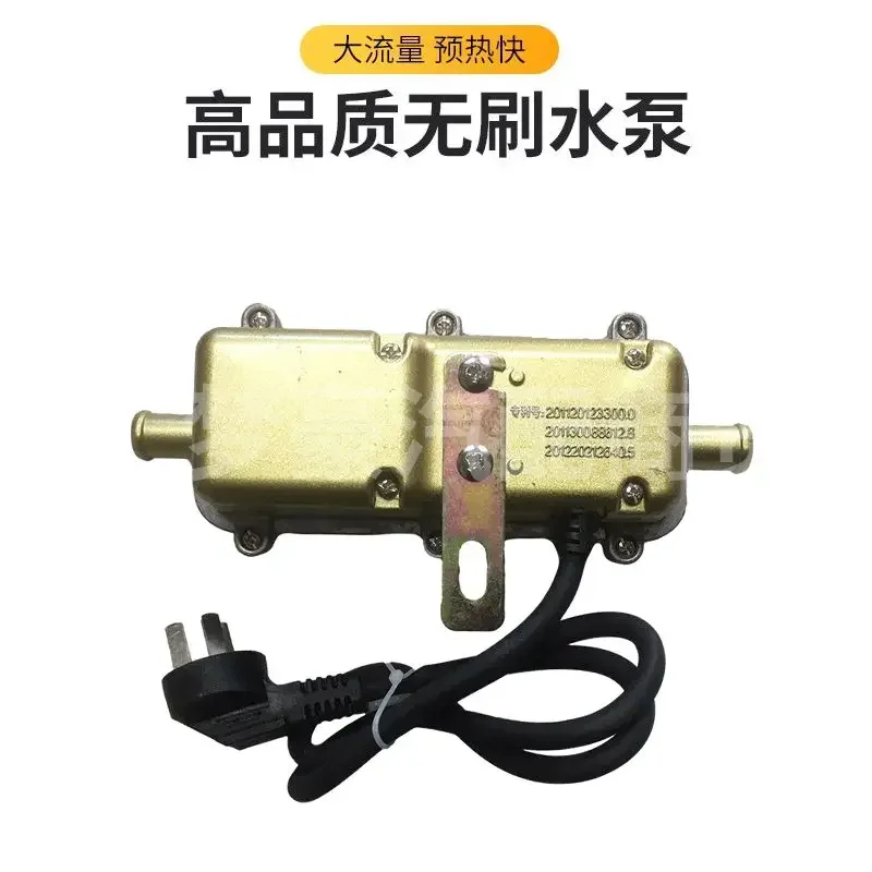 

Полезный автомобильный подогреватель парковки, нагреватель резервуара для воды двигателя, антифриз, циркуляционный нагрев 220 В 3000 Вт