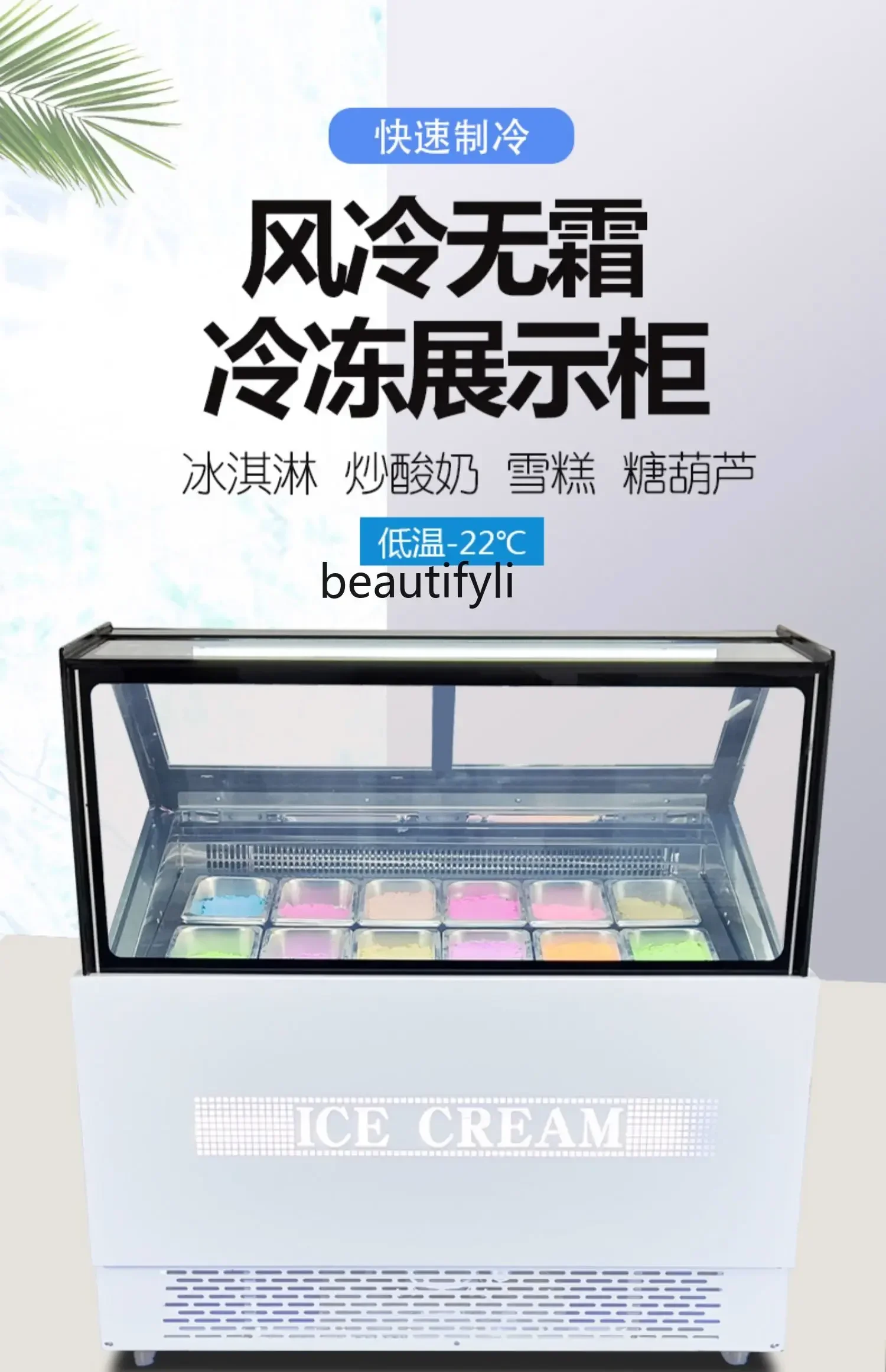 l Commercial ice cream cabinet thick cut fried yogurt frozen display cabinet horizontal frozen popsicle ice cream cabinet