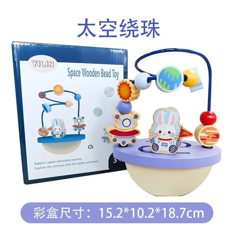 ของเล่นไม้เสริมพัฒนาการเด็ก ตัวต่อลูกปัดการ์ตูน ฝึกทักษะการใช้มือและพัฒนาสมอง