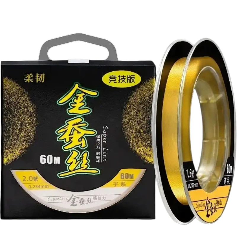 60M Nylon Fishing Line Soft High Tensile Abrasion Resistant Monofilament Golden Main Leader Line Black Pit Competitive Fish Line