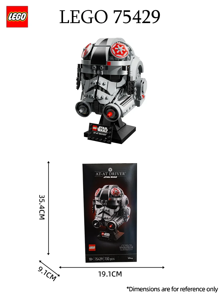 Lego 75429 At-At Driver Helmet Star Wars Series 2025 New Building Toy Building Blocks