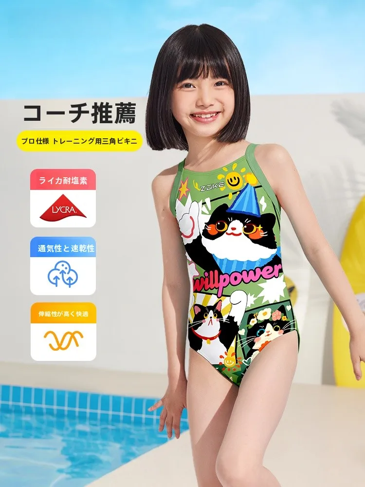 zoke-children's-one-piece-swimsuit-e-design-for-girls-training-swimming-pool-swimwear-medium-to-large-chil