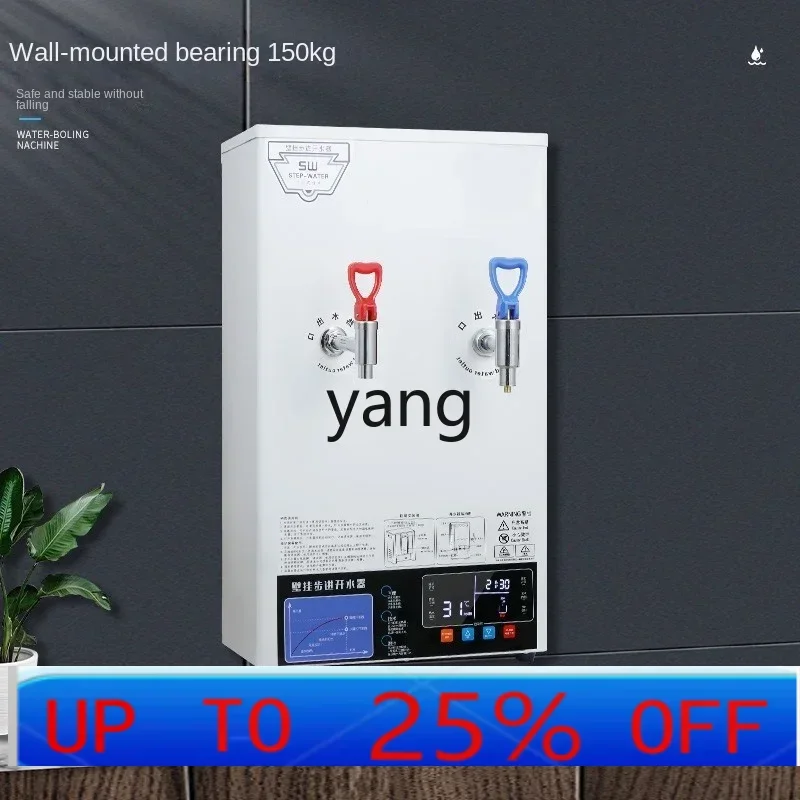 

YJQ водонагреватель для горячей и холодной воды, водонагреватель, коммерческий водонагреватель