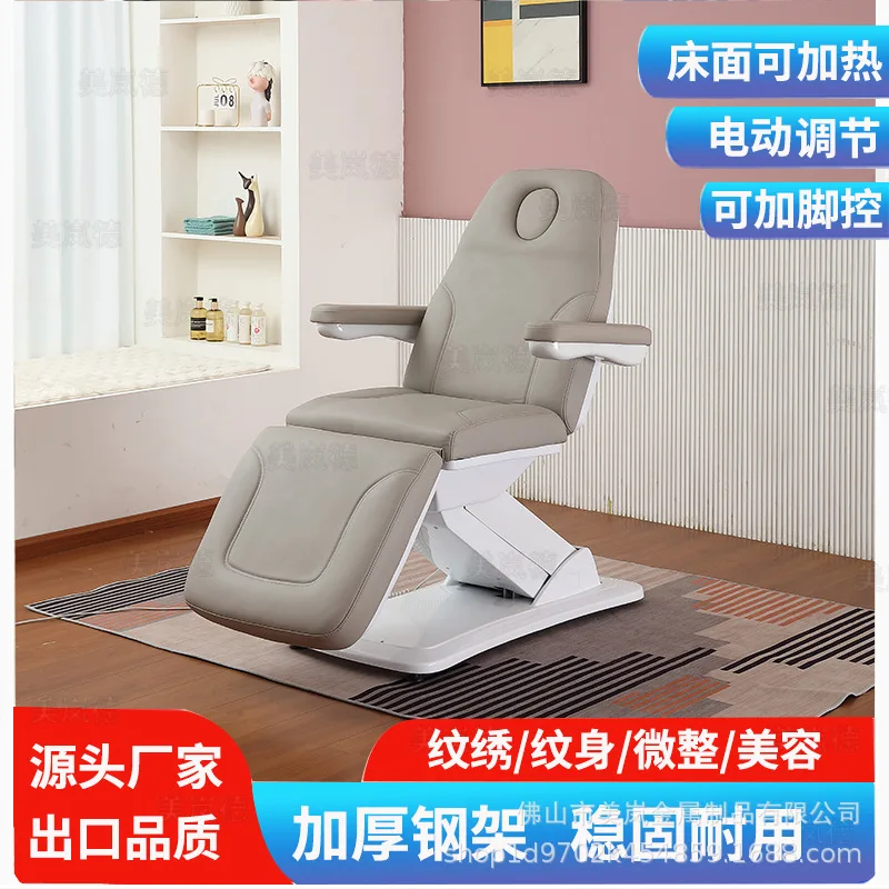 

Supply Beauty Salon Special Bed Electric Beauty Bed Tattoo Embroidery Eyelash Micro-whole Medical Bed Multifunctional