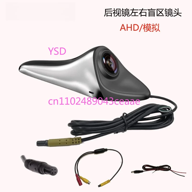 Car Blind Spot Camera Rearview Mirror Auxiliary Lens Electronic Blind Spot Reflector Parking Safety Monitoring Camera