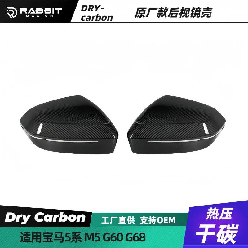 

Подходит для этого продукта. Подходит для замены корпуса зеркала заднего вида оригинальной заводской модели BMW 5-й серии.