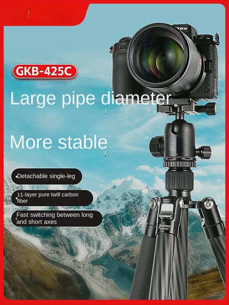 GKB-425C Photography Camera Tripod Carbon Fiber Thick Diameter Panorama Stand Large Frame Bracket SLR Telephoto Scenery