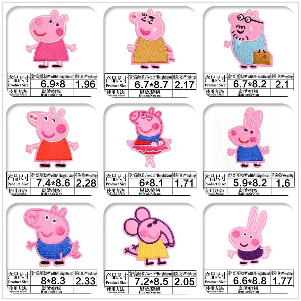 Miniso Cartoon Piglet Badge Cloth Patch Patch Clothing Pants Decoration Denim Patch Cloth British Style Boutique Embroidery ﻿