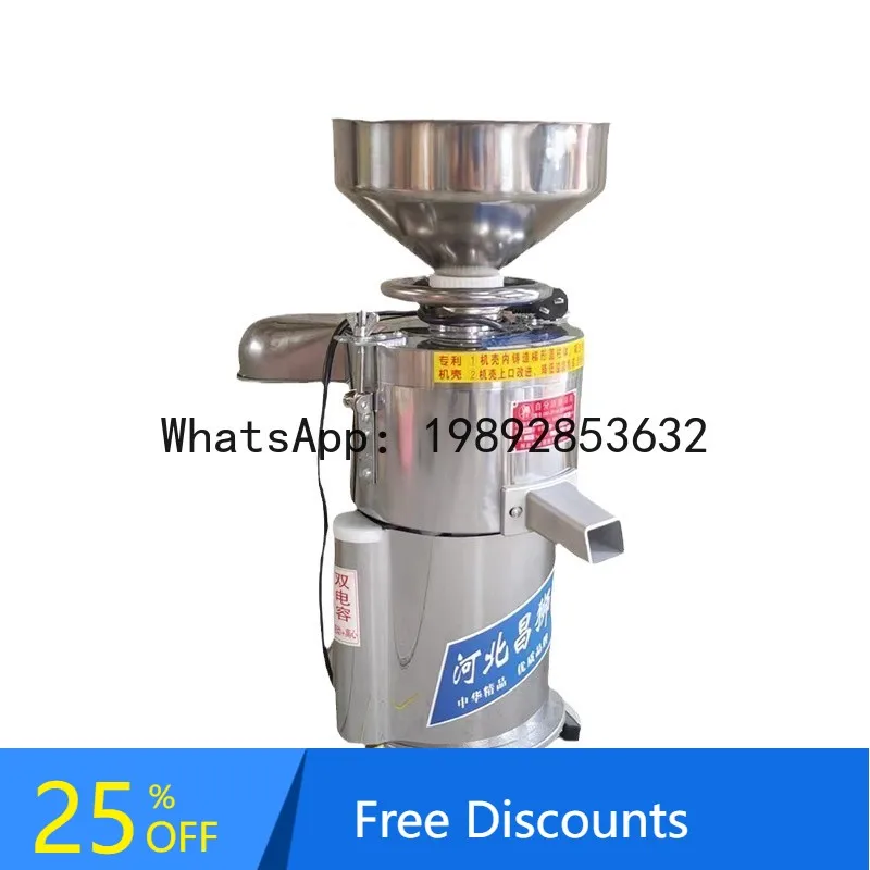 CZ Household Soy Milk Maker Commercial Entrepreneurship Blender Grinding Machine Pulp Separator Grinding Machine
