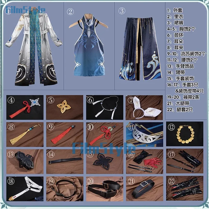 FilmStyle-Honkai: Star Rail Feixiao Jeu Imbibé Magnifique Uniforme Cosplay Costume, ixd'Halloween, Py Play Outfit pour Femmes, N'importe Quelle Taille