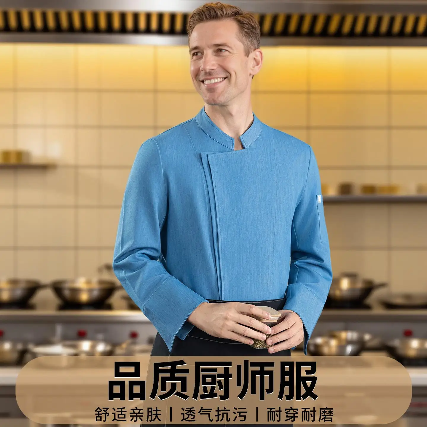 custom-chef-jacket-uniform-shirt-logo-personalized-design-men's-kitchen-long-sleeve-stretch-fabric-premium-work-clothes-coat