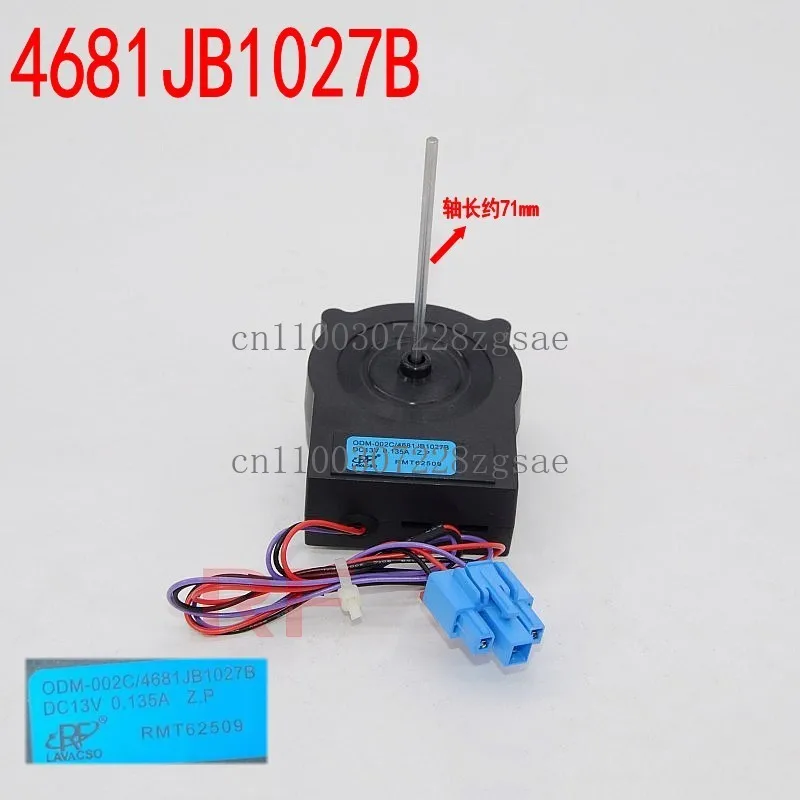 

Suitable for LG Haier refrigerator cooling motor 4681JB1027B DC motor fan DC13V CCW
