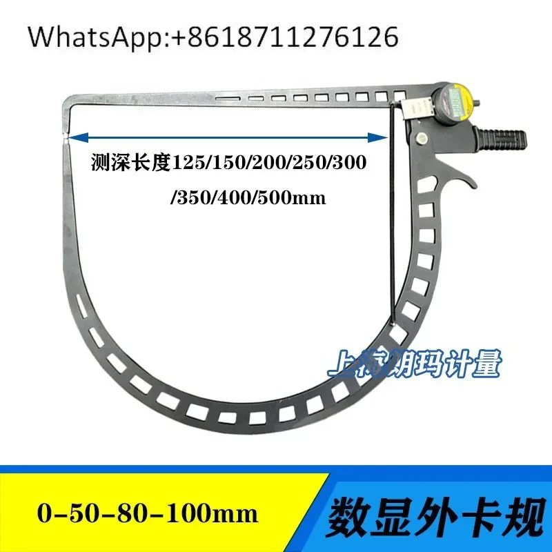 Electronic digital display external caliper, extended claw spoon shaped outer diameter caliper, 0-100 depth measurement, 500