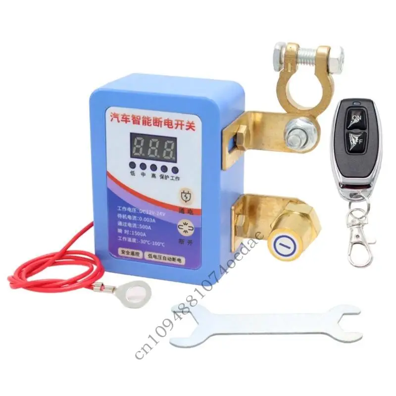 

0XXC Automatic Battery Power Shut Off Switches With Intelligent High Durability Prevents Power Loss Plastic Build