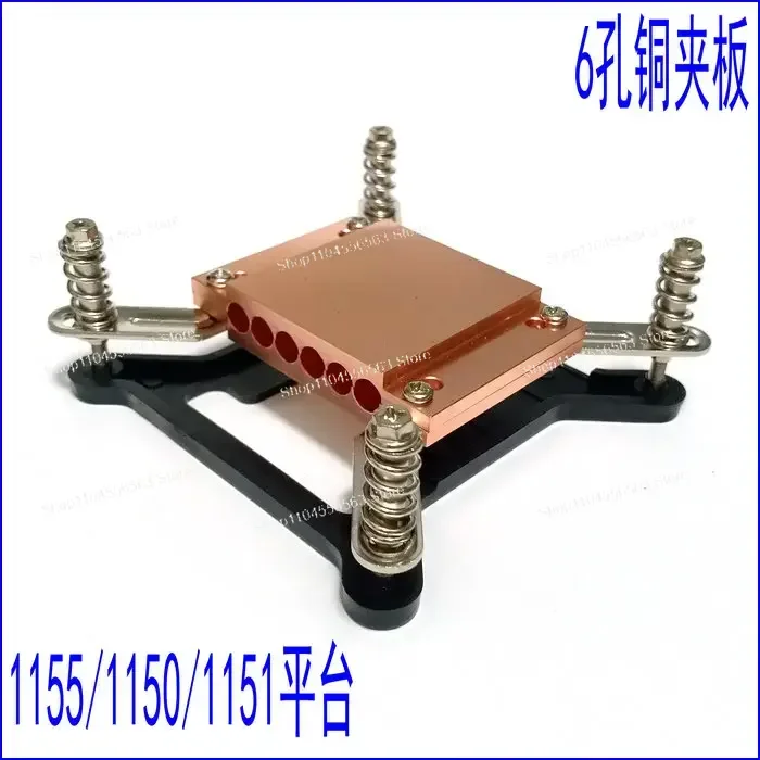 6-Hole Heat Pipe Splint, Heat Pipe Platen, Copper Block, Can Wear 6 Heat Pipes with A Diameter of 6mm