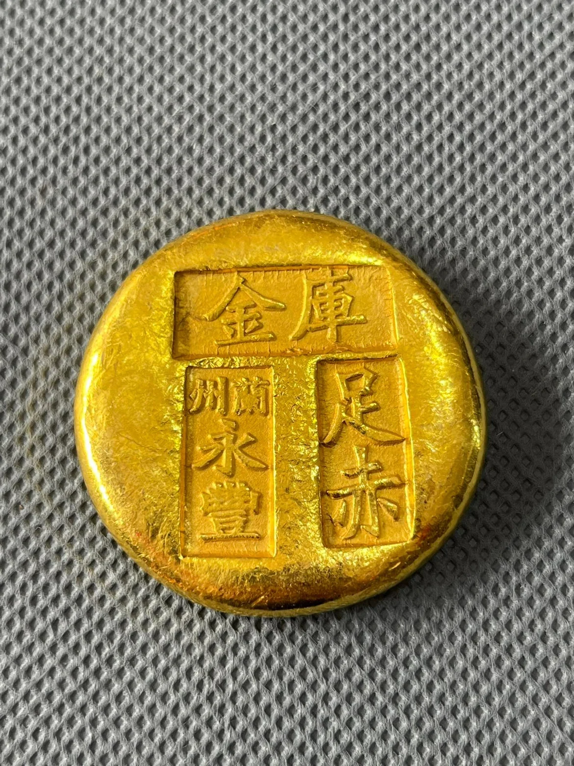 

Family brass gilding Ancient coin gold ingot cake nugget copper handicraft living room decoration adornos para casa