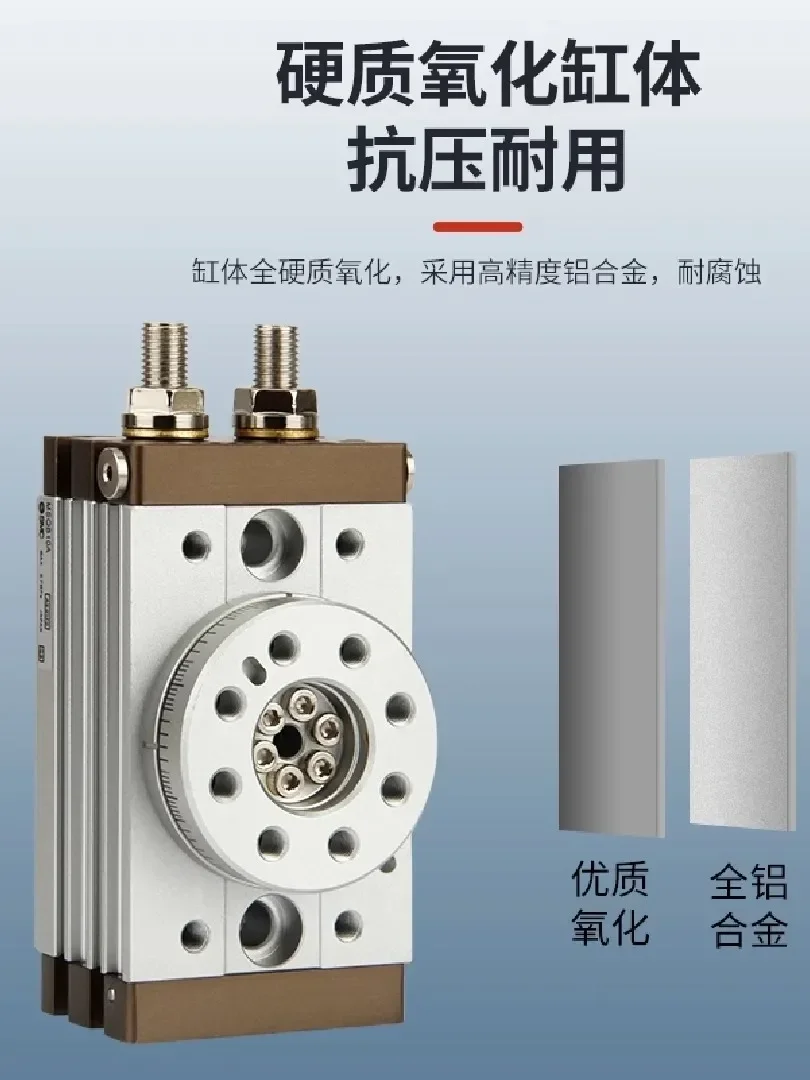 Smc Original Rotary…