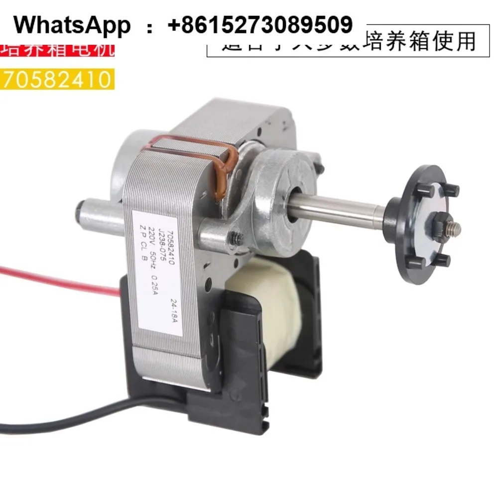 

70582410 Incubator Motor J238-075 Fan 220V Electric Thermostat Electric Fan
