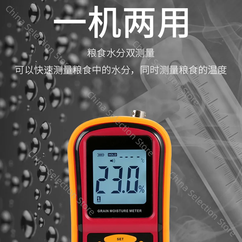 

Измеритель влажности для зерна Biaozhi GM640 с цифровым дисплеем