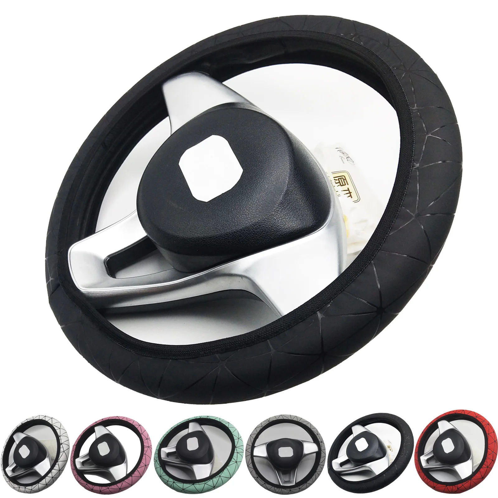 Car Steering Wheel Cover, Pu Leather Easy Install Vehicle Hubs Not Moves Steering-wheel Case For Peugeot 2008 F8 X45