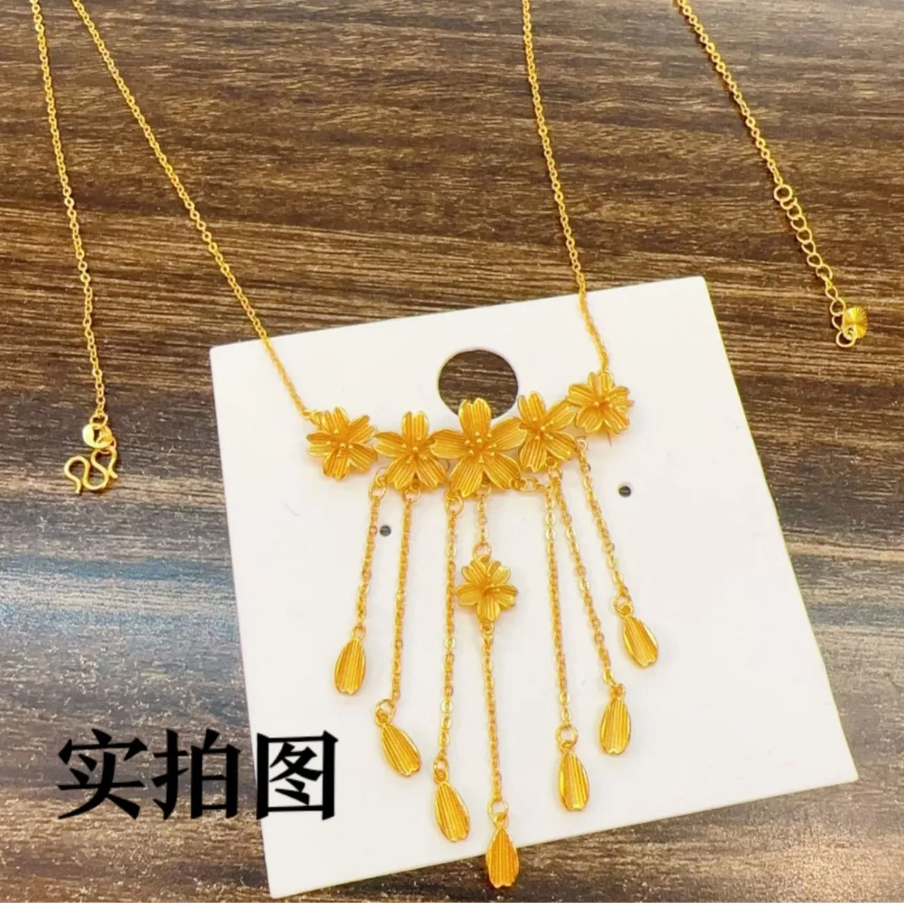 

Женская цепочка на ключицу с цветочным принтом 24 карата AU999 | Древнее зубчатое с узорами династии Сун, элегантное для чонсама