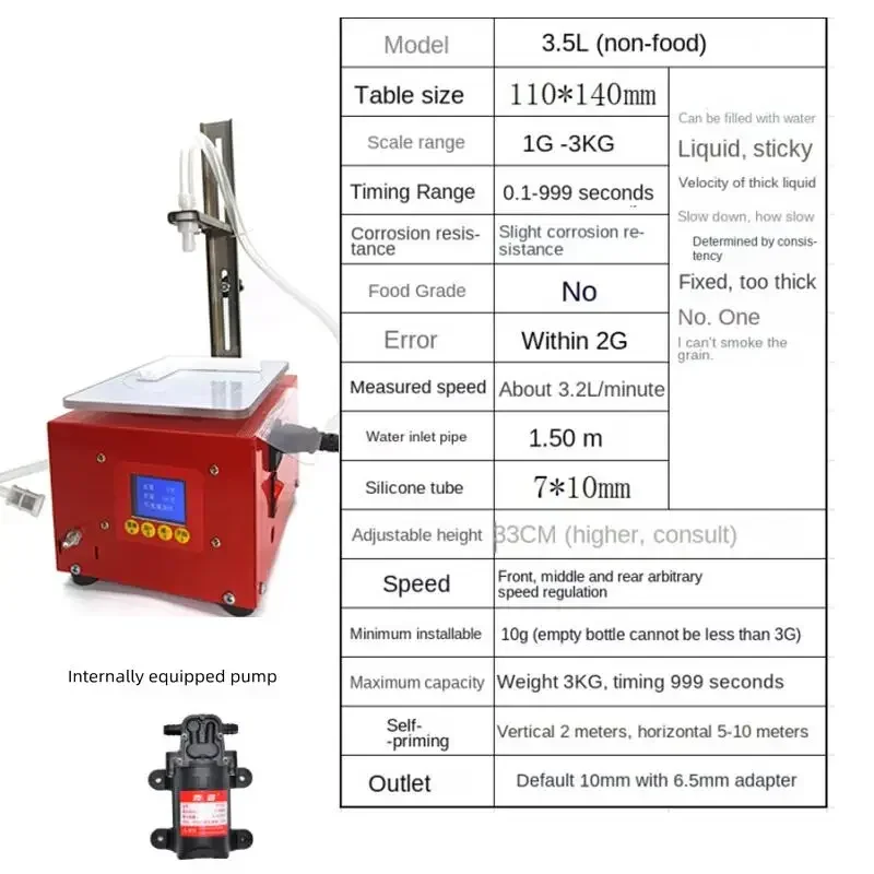 For Automatic Multi-functional Quantitative Liquid Filling Machine Small Weighing Timing Sub-machine Liquor Cooking Oil