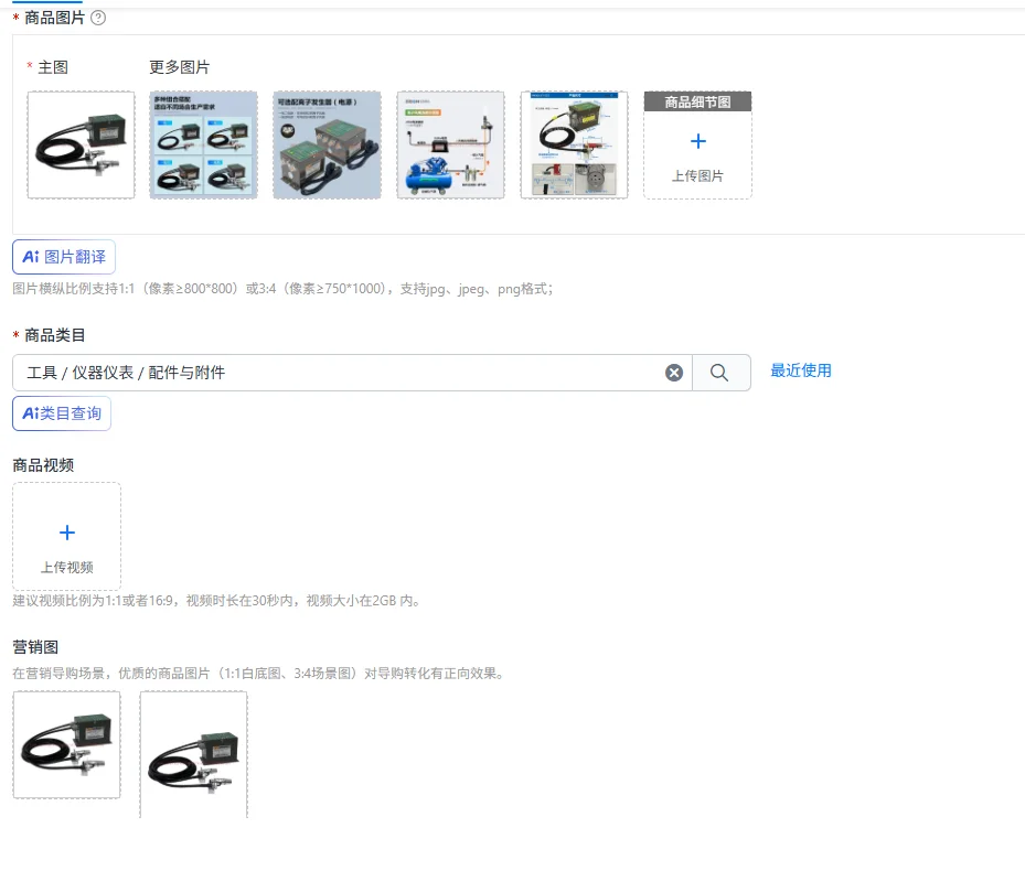 

Industrial assembly line electrostatic dust removal nozzle ST-202B ion air nozzle dust removal air gun