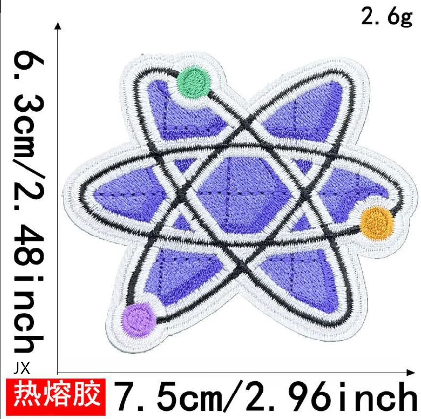 10 Pcs Laboratory Equipment Embroidered Patches Iron On Clothing Hat Bag Shoe Repair Material Phone Gift Box Decor DIY Accessory