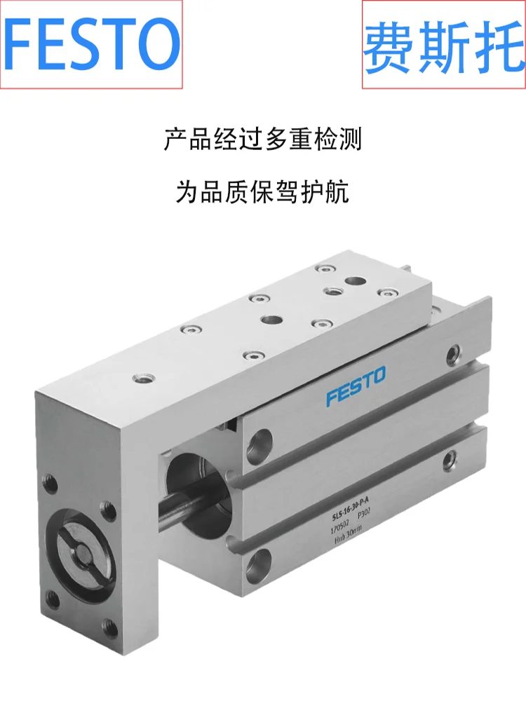 FESTO Genuine Original Festo Small Sliding Table Cylinder SLS-10-P-ASLS-10-20-P-A.