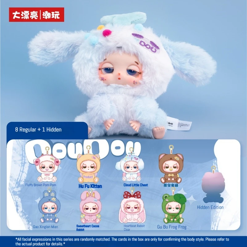 طفل جديد ثلاثة رأس نعسان حسن الحظ الهبة سلسلة صندوق أعمى ظهره قلادة الديكور العصرية لعبة صندوق غامض مفاجأة الهدايا #1