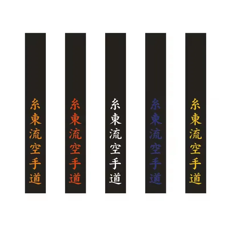 

Черный пояс для каратэ Shito-Ryu, вышивка слов, цвет, красный, белый, синий, золотой, оранжевый, клуб боевых искусств, полиэстер, ширина 4 см, по индивидуальному заказу