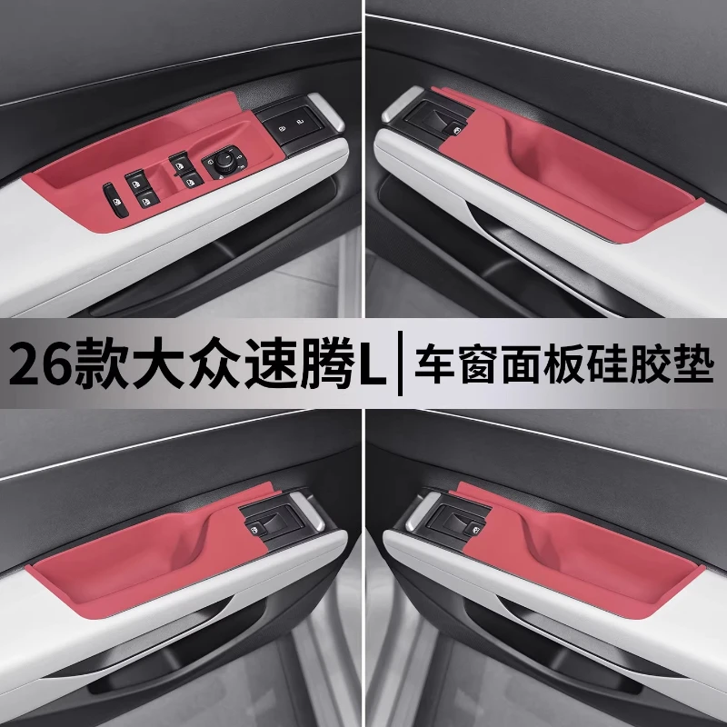 For VW Sagitar L Door Window Switch Silicone Protection Pads Center Console Gear Shift Storage Tray Mats Accessories 20-26