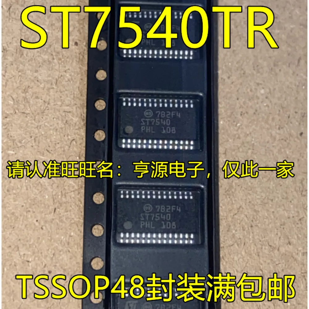 1-100PCS ST7540 ST7540TR DS3901 3901 MAX4820EUPAQ MAX4820EUP MAX4820 FS8816EMSR FS8816E
