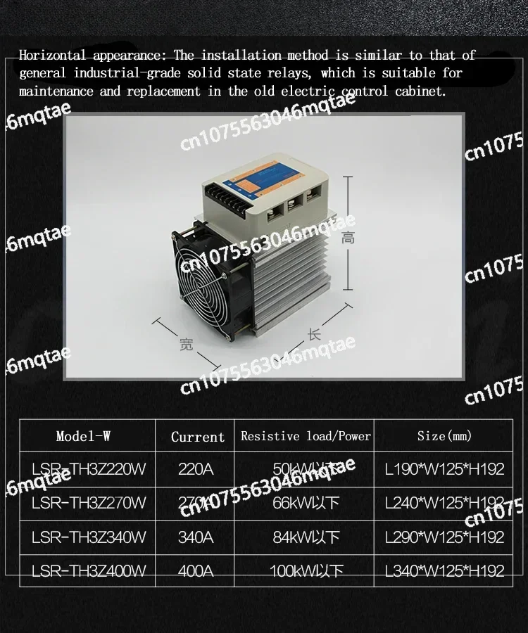 Intelligent Industrial Grade Three-phase AC Solid State Relay 200A 300A 400A Phase Loss Protection Voltage Adjust  Power Adjust