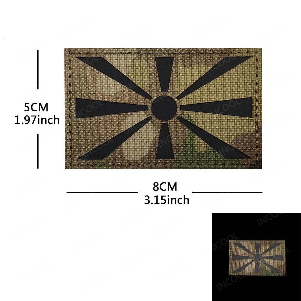 North Macedonia Ir … - image