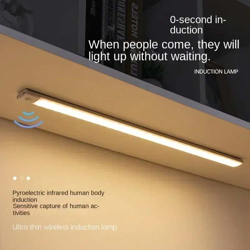 

Human body induction light strip LED magnetic suction charging cabinet wine cabinet wardrobe self-adhesive light 20CM