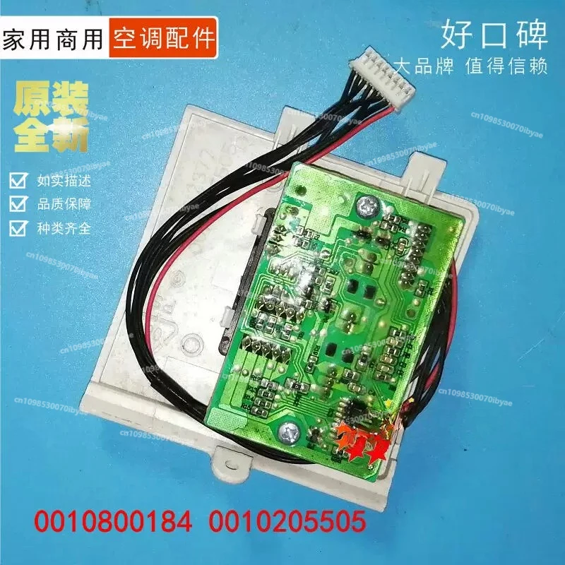 Brand New, Air Conditioner Receiving Board 0011800184 0010800184A 0010205505
