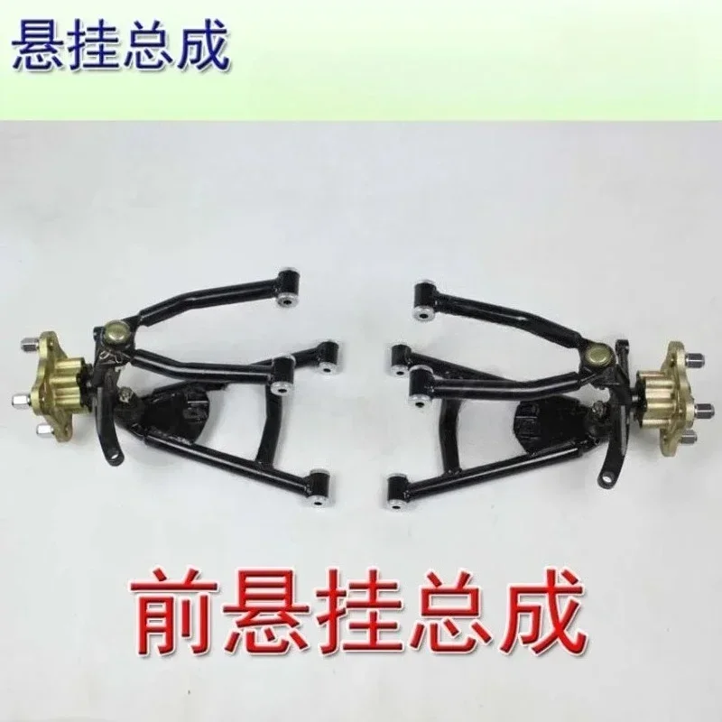 Double wishbone independent front suspension, independent suspension, electric four-wheeler front suspension