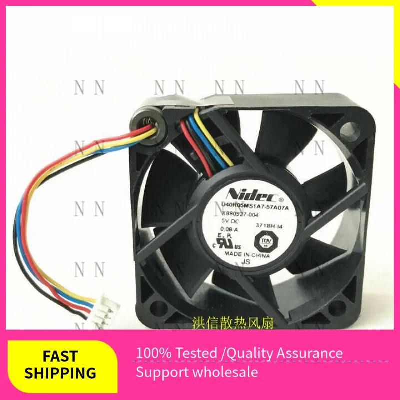 

QGG 1 шт. U40R05MS1A7-57A07A X880927-004 5 В 0,08 А 4-проводной # W8