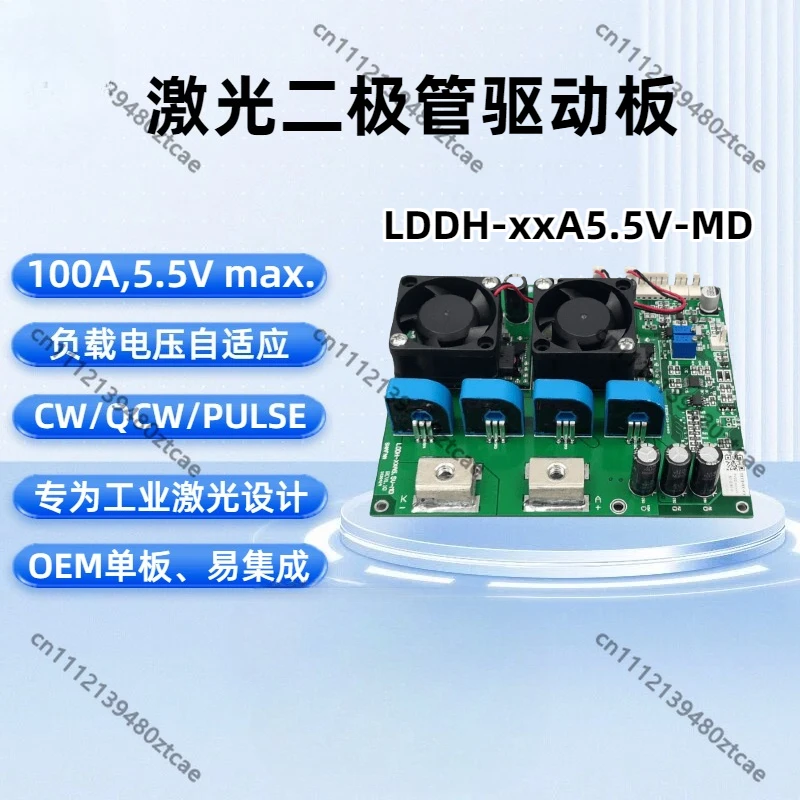 LDDH-MD Laser Diode Driver Board Laser Power Supply Constant Current Driver Module 100A5.5V Original Genuine