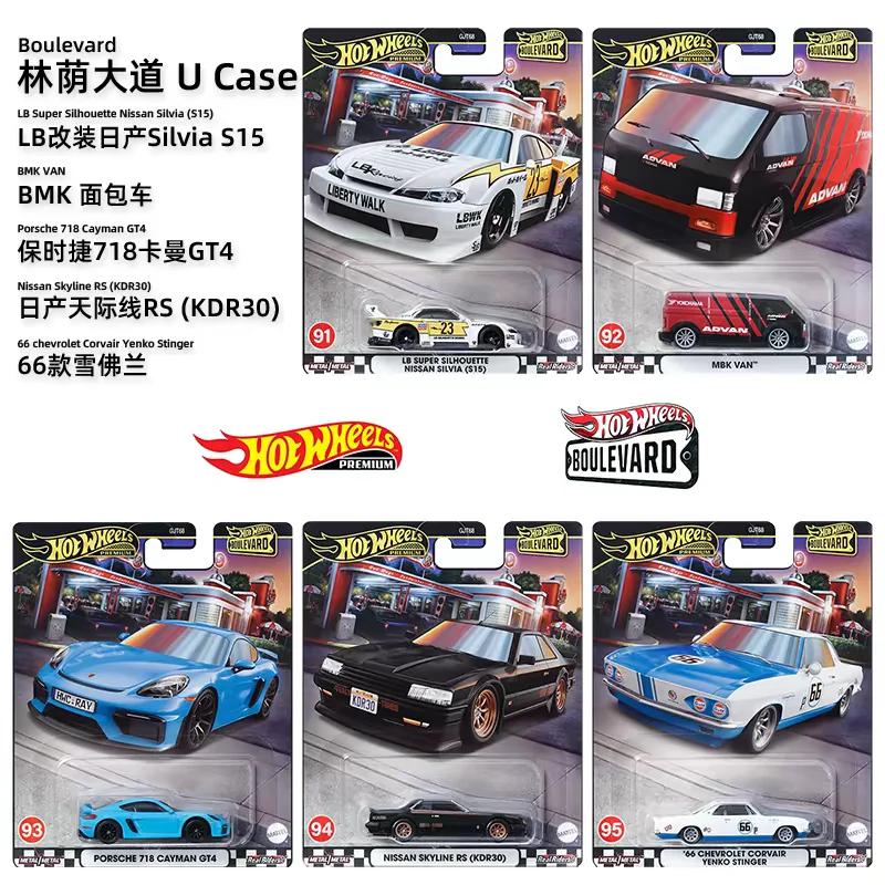 

Hot Wheels Genuine Premium Gjt68 Boulevard 19 U Case Serise Diecast Vehicle Alloy Creative Collectible Surprise Cars Model Gift
